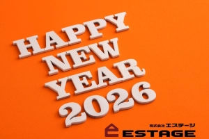 謹んで新年のご挨拶を申し上げます。のサムネイル